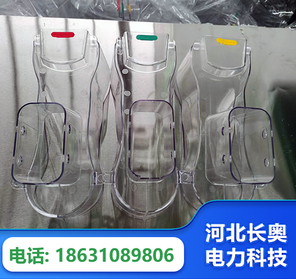 宿迁透明绝缘护罩
