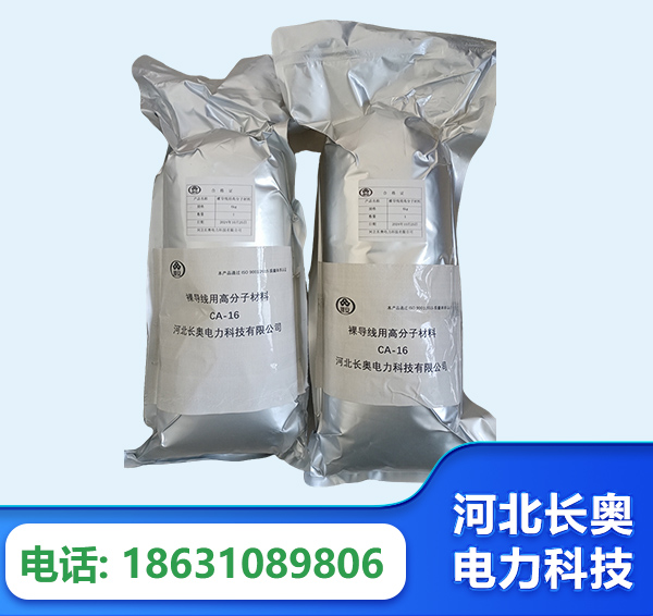 宿迁机器人覆涂用料