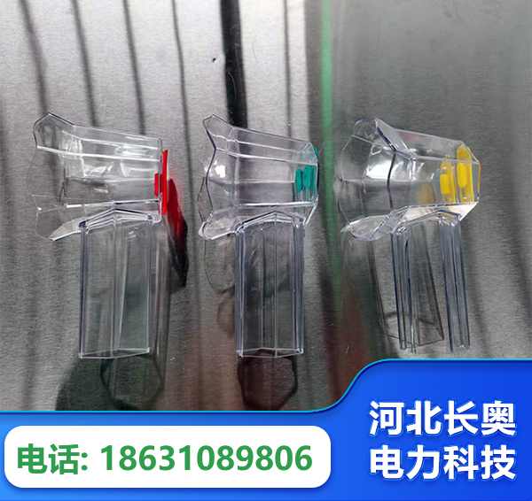 宿迁透明绝缘护罩